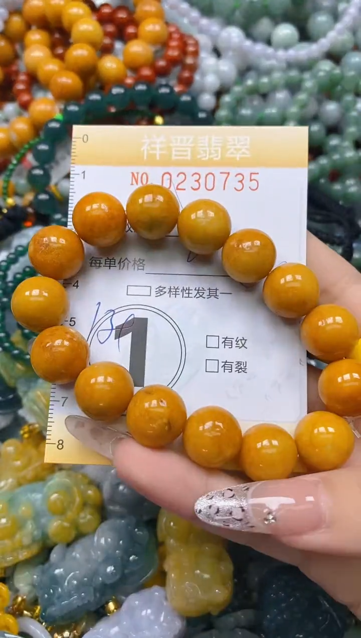 颈饰未镶嵌翡翠闪购0230735