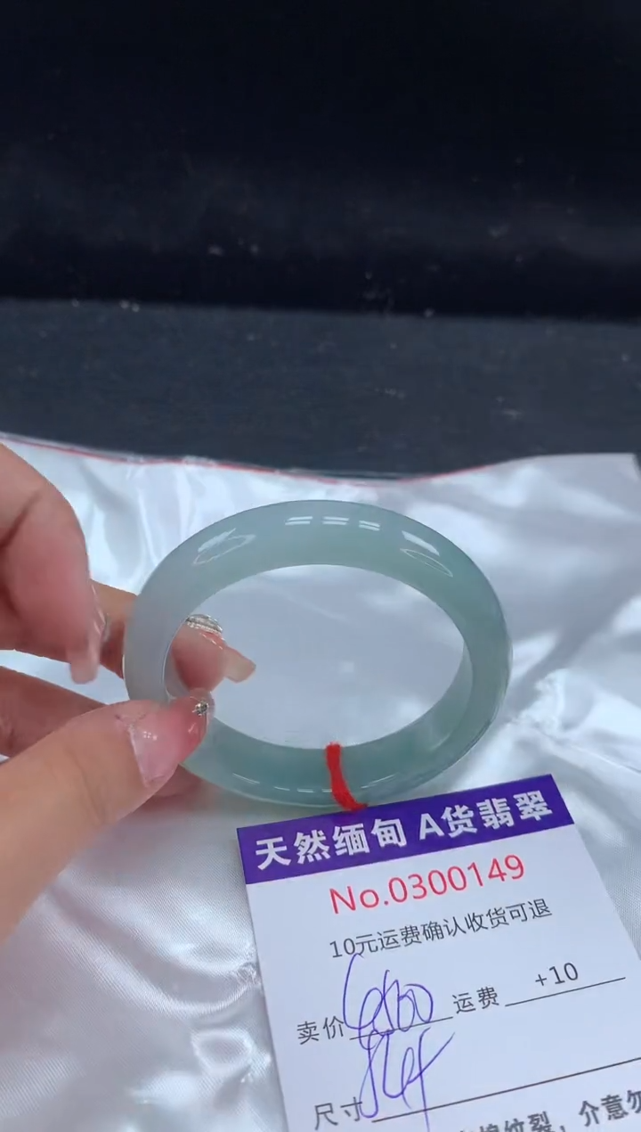 【闪购商品】翡翠手镯未镶嵌天然缅甸A货翡翠