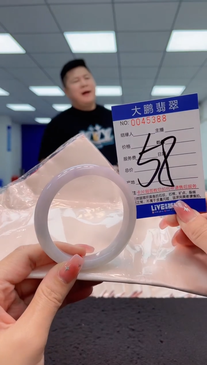 【闪购商品】翡翠手镯未镶嵌AAAAAAAAAA