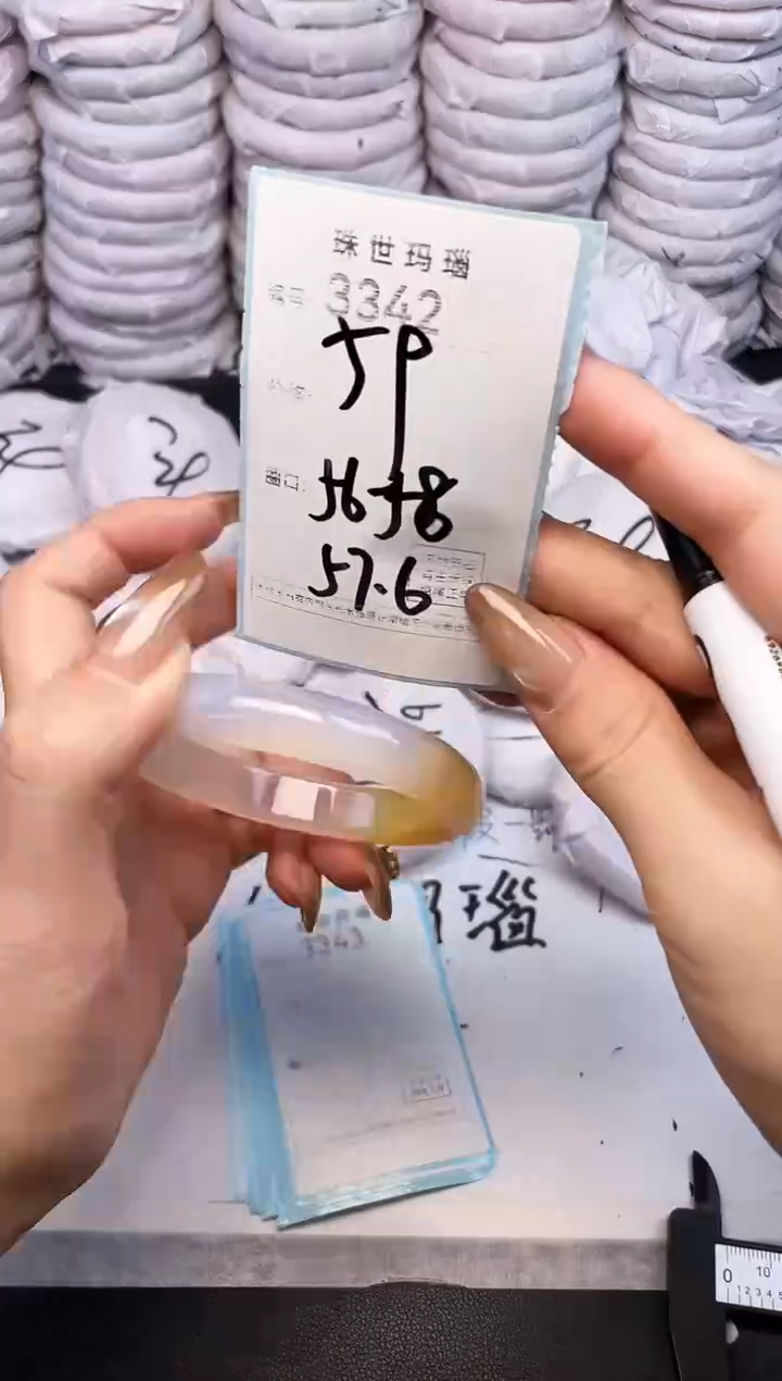 手镯玛瑙/玉髓未镶嵌3342