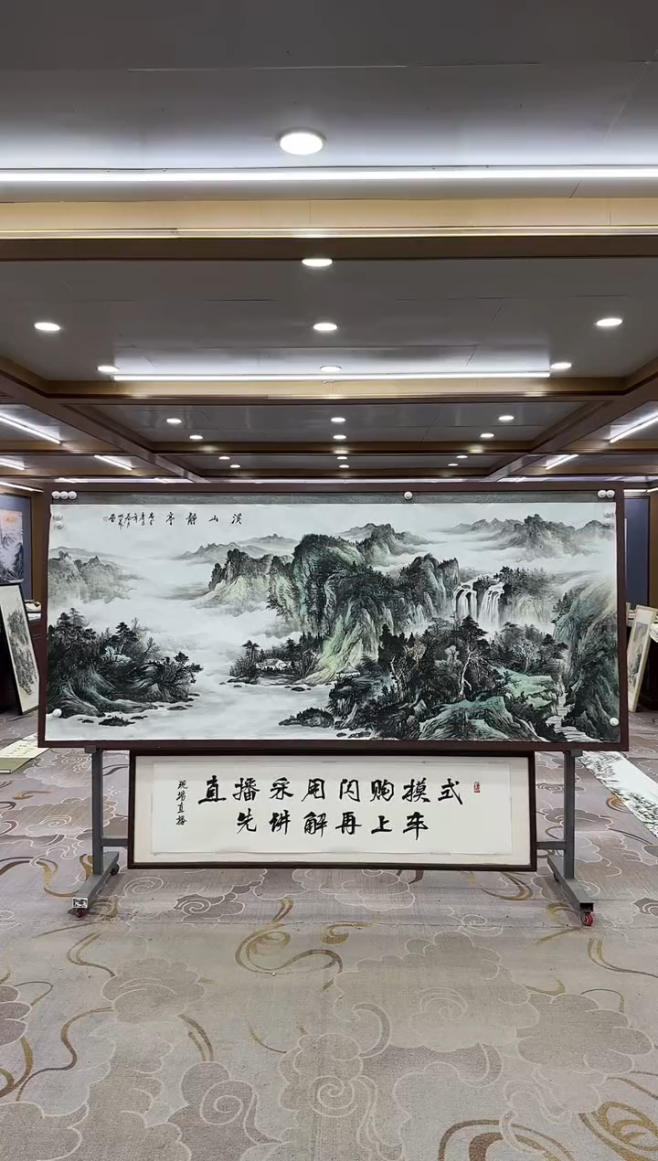 【闪购商品】绘画xc邵明义-八尺-国画