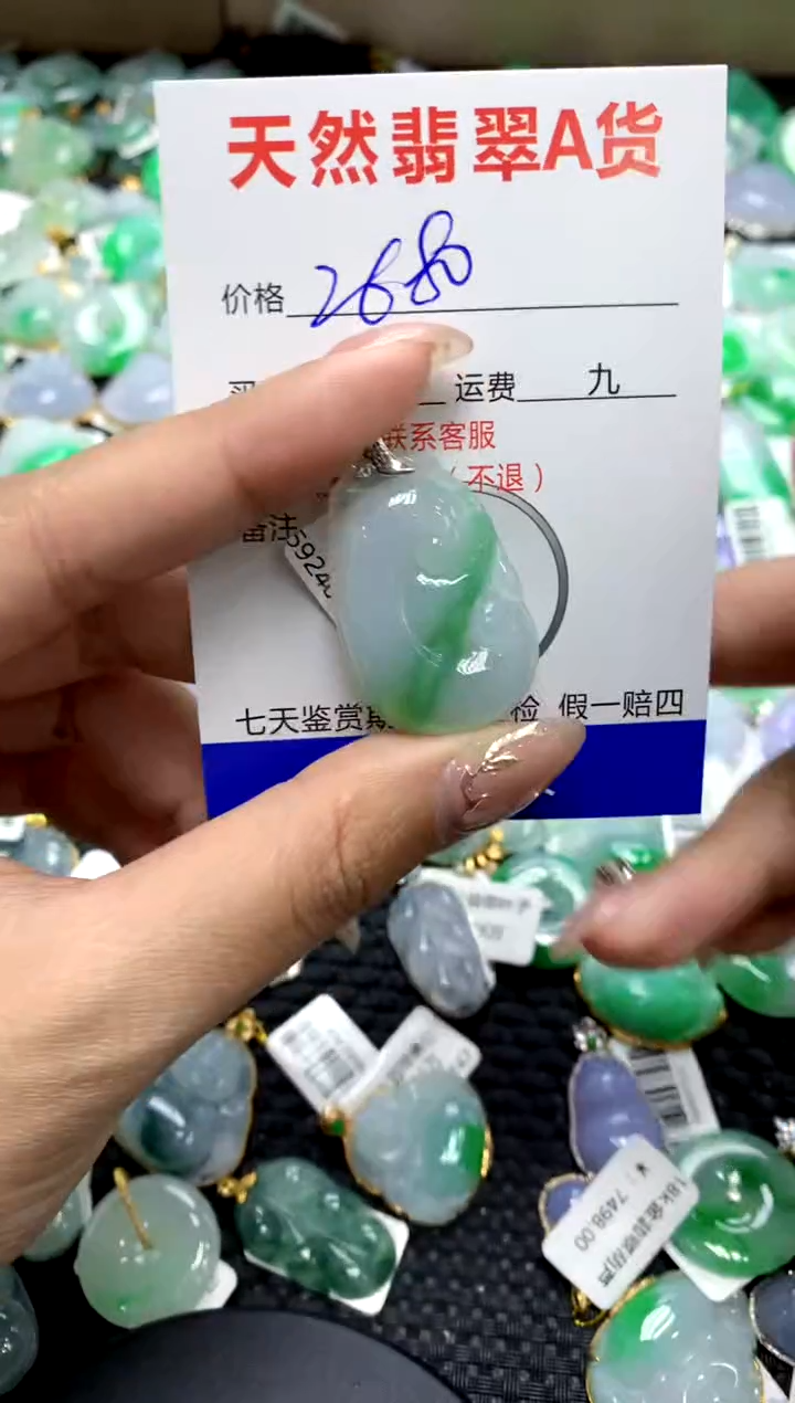 【闪购商品】翡翠颈饰18K金镶嵌1111111111111111