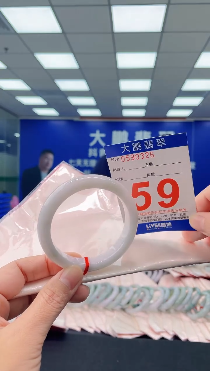 未镶嵌手镯翡翠AAAAAAAAAA