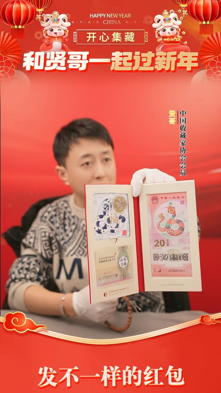 【闪购商品】四季和合整箱贤哥专属