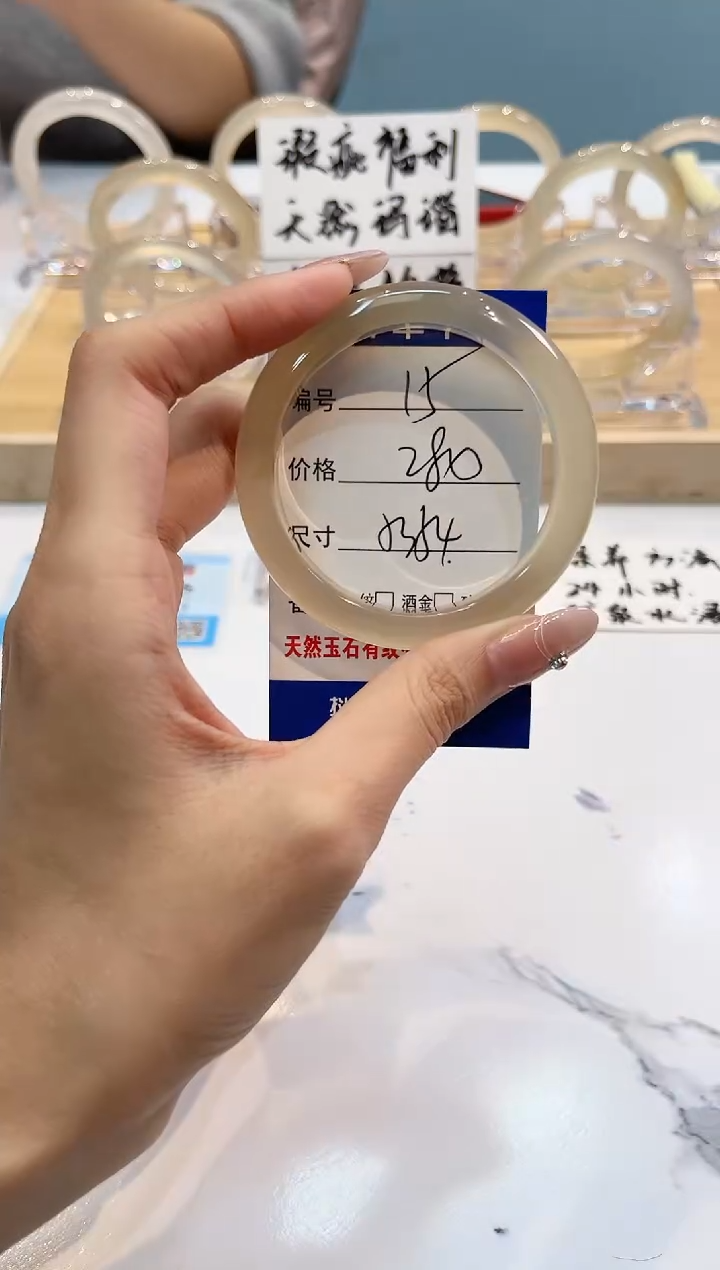 【闪购商品】玛瑙/玉髓手镯未镶嵌15-L马黑1瑕L-L53+