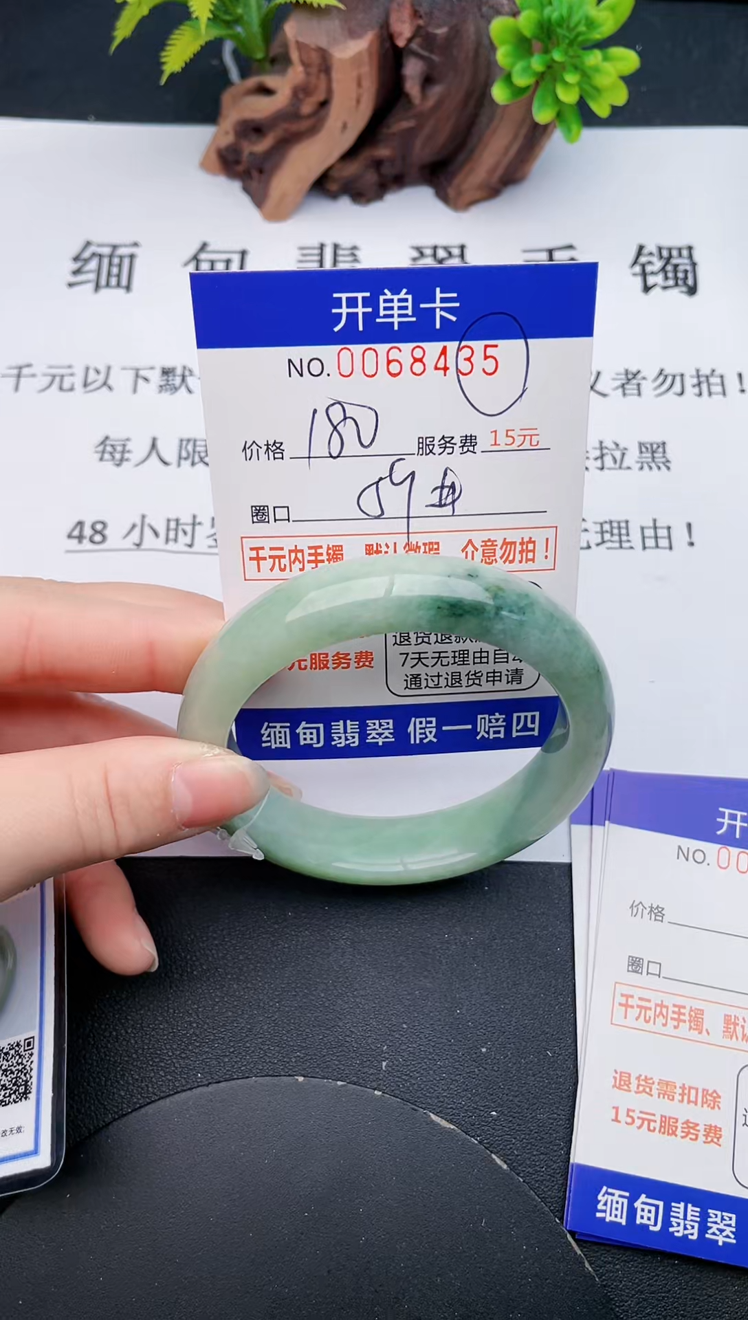 【闪购商品】35丽致优雅手镯时尚百搭