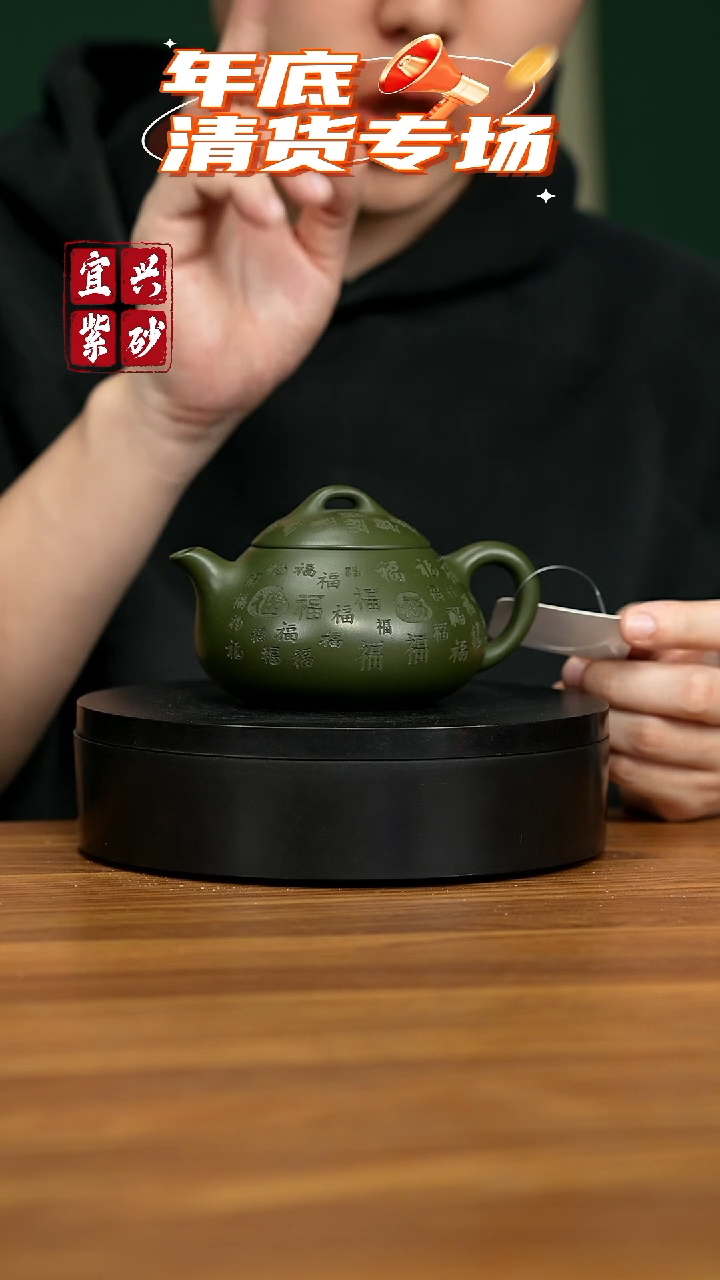 【闪购商品】紫砂茶壶宜兴原矿紫砂壶 220CC