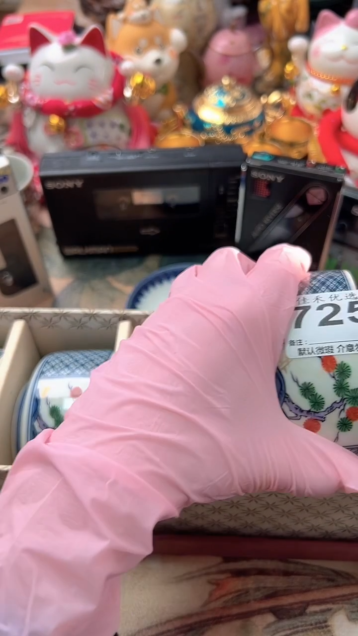 搪瓷老****』蓝色花边纹造型瓷器