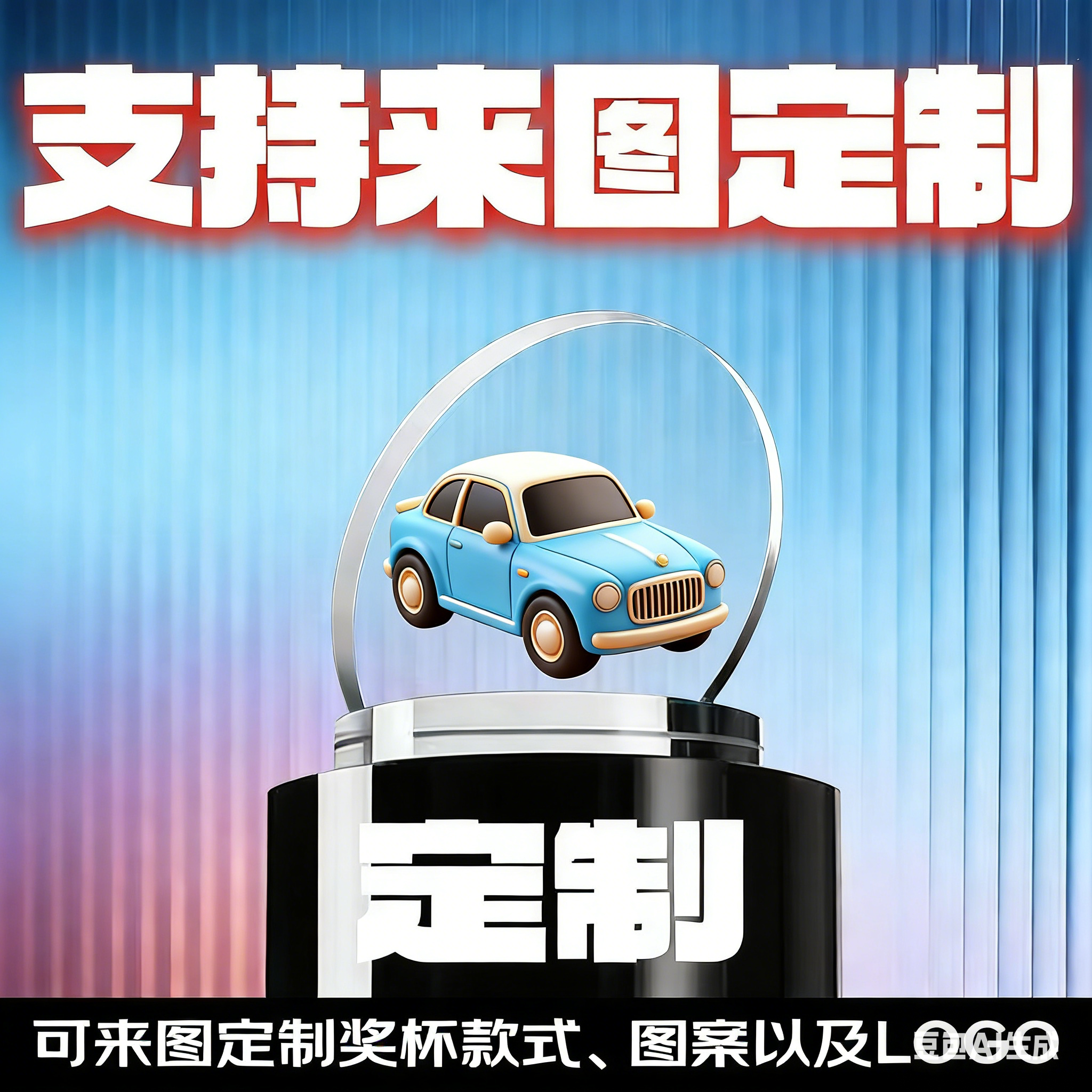 抖音创意徽章定制娱乐主播电商直播顾客奖励