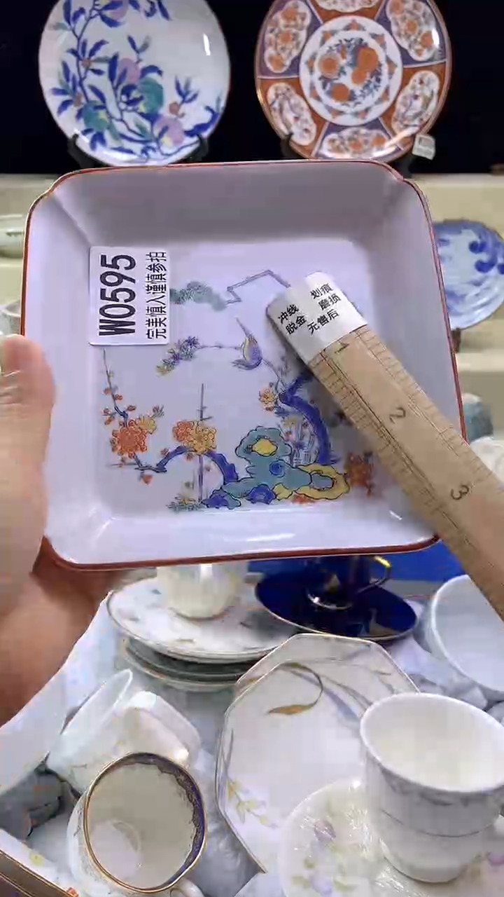 其他悠***雪瓷片 默认微瑕 完美慎入595