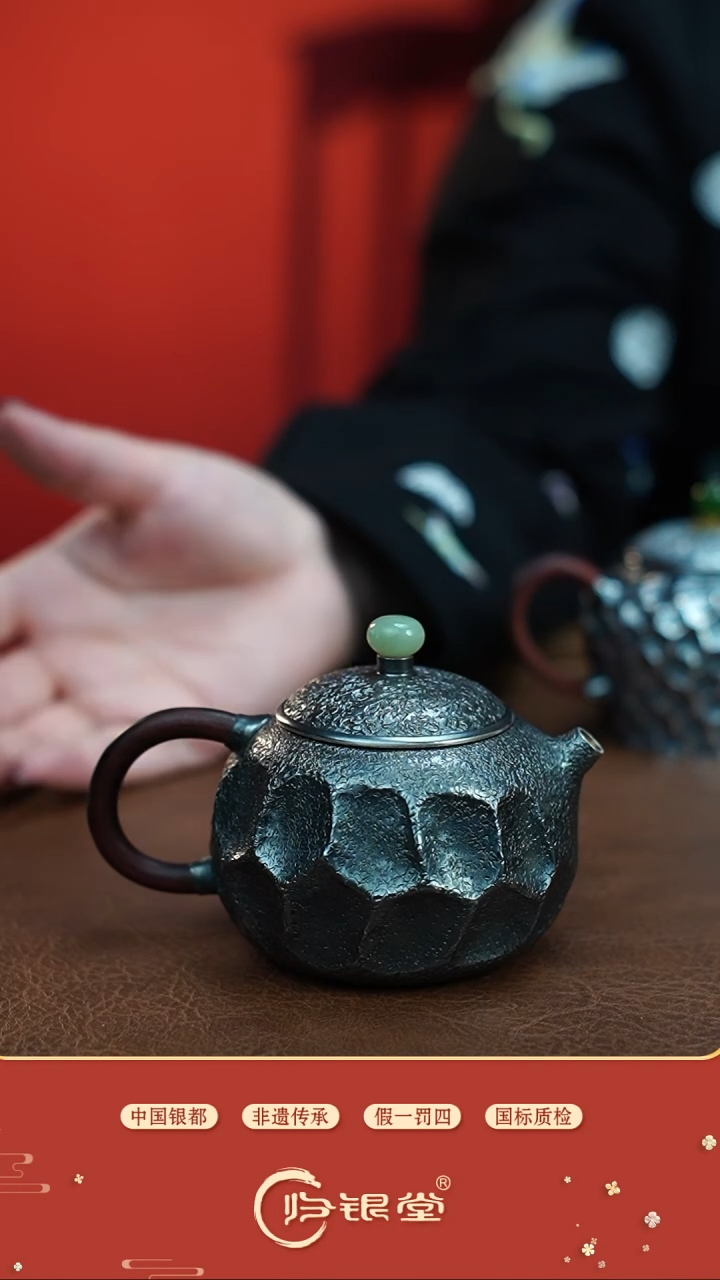 【闪购商品】木把枯木泡茶壶约140克