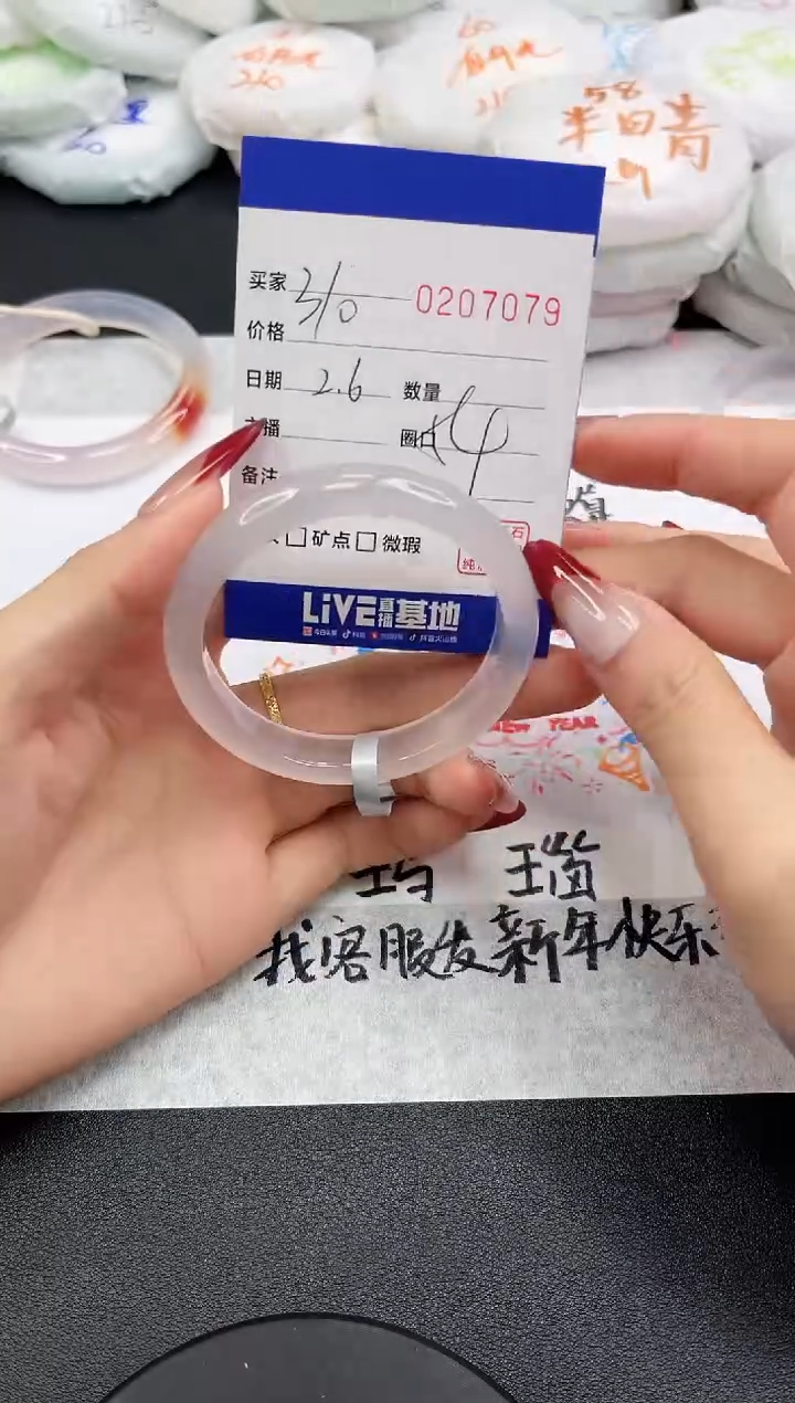 【闪购商品】玛瑙/玉髓手镯未镶嵌7079