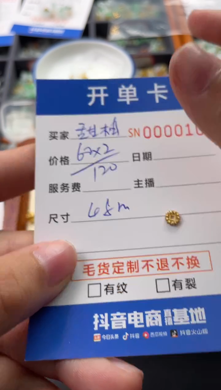 【闪购商品】合成（培育） 祖母绿手链足金镶嵌00000104