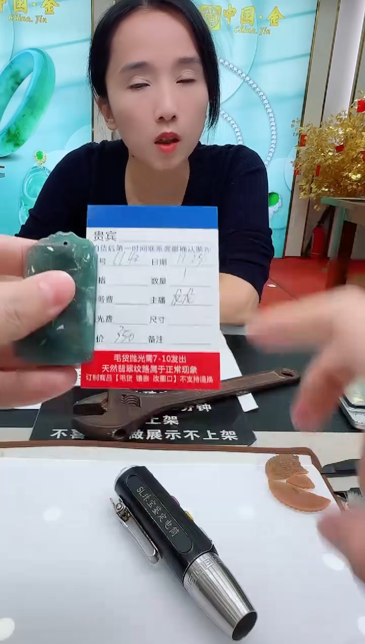 未镶嵌定制翡翠LL42翡翠吊坠-多样性发其一