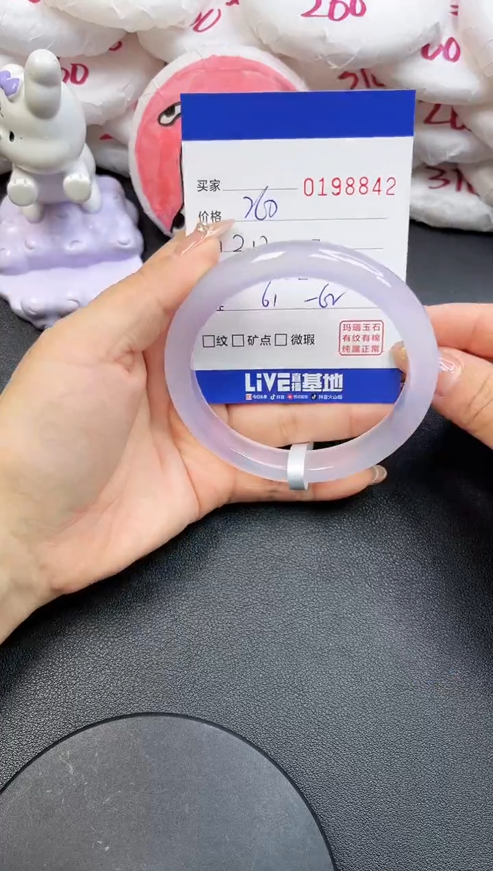 【闪购商品】玛瑙/玉髓手镯未镶嵌8842