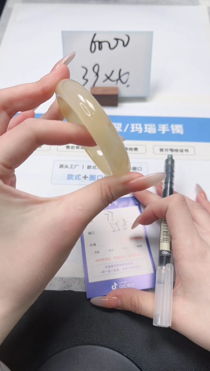 【闪购商品】石英质玉手镯未镶嵌77/黄龙55