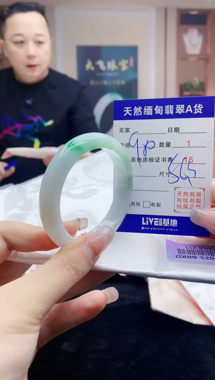 【闪购商品】翡翠手镯未镶嵌     H68-211