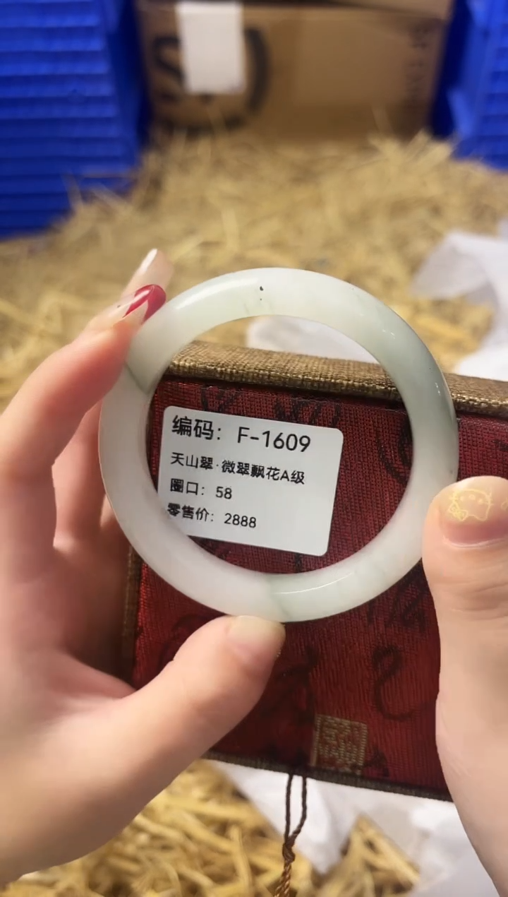 天然辰砂BH F-1609 