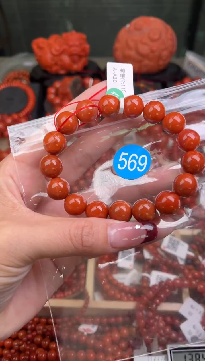 【闪购商品】南红玛瑙珠宝奇石未镶嵌569-12+