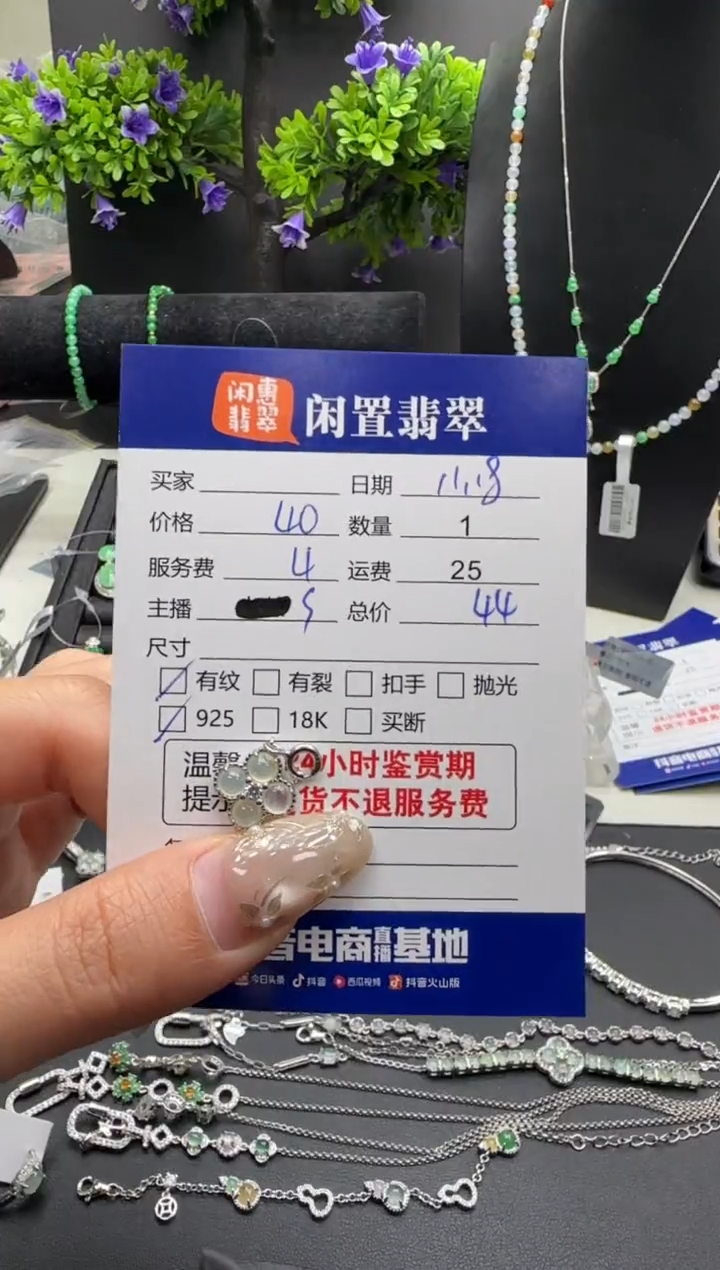 吊坠(不含链)银S925镶嵌翡翠翡翠吊坠