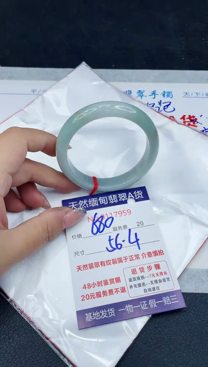 【闪购商品】翡翠手镯未镶嵌888888888888
