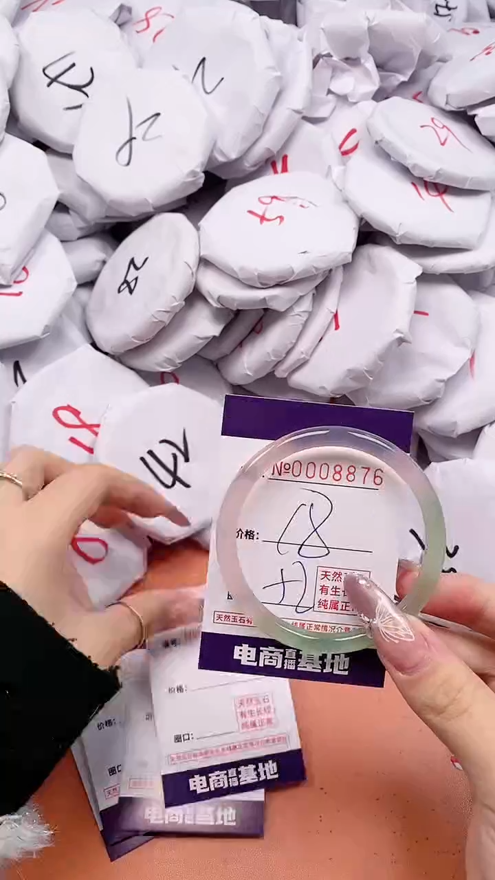 【闪购商品】玛瑙/玉髓手镯未镶嵌8876