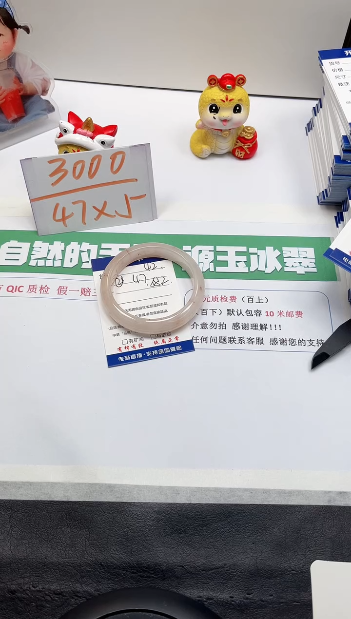 【闪购商品】石英质玉手镯未镶嵌42-58多样性发货
