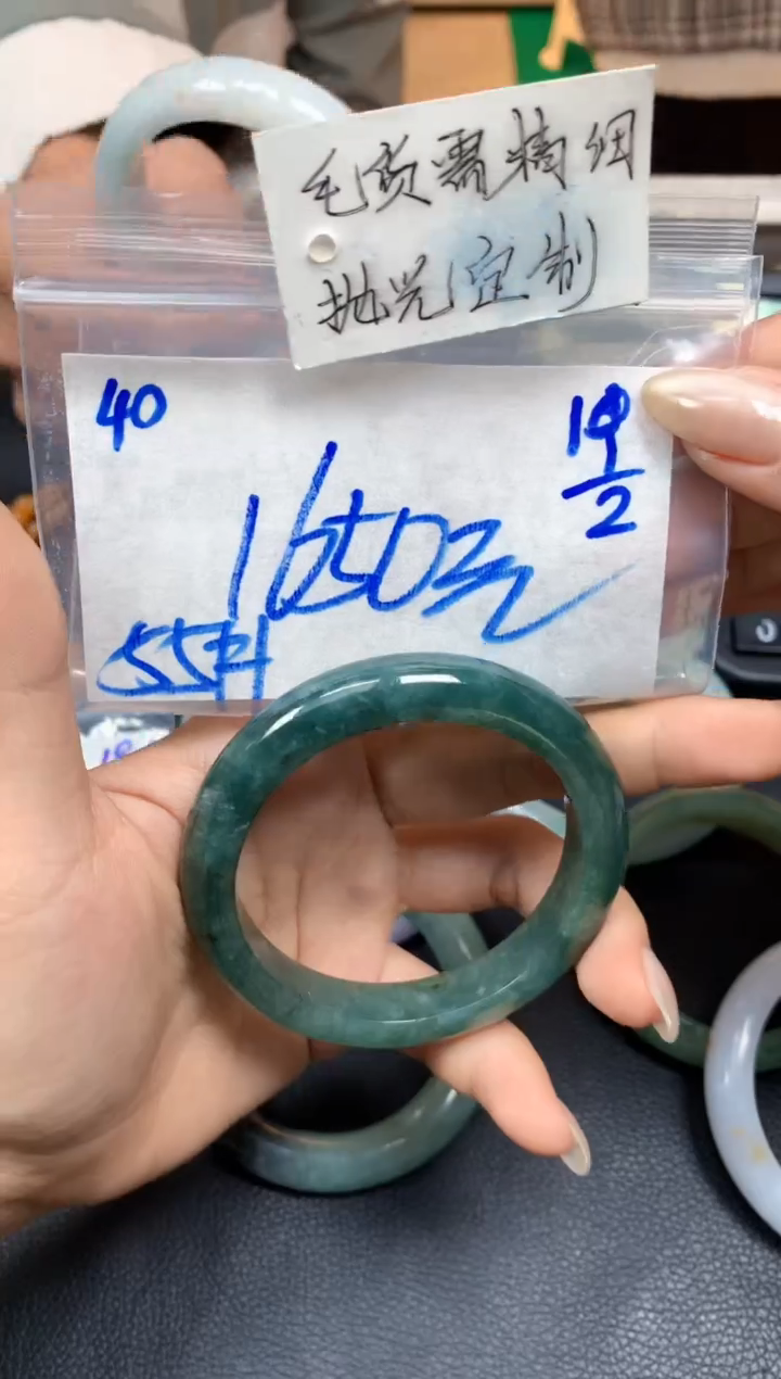 【闪购商品】定制翡翠未镶嵌40毛货需精细抛光手镯多样性拍一发一