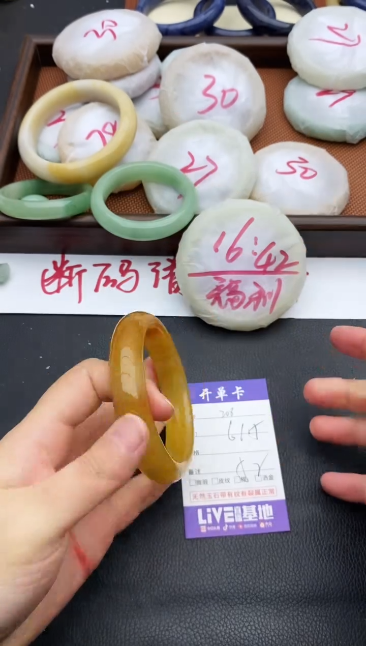 未镶嵌手镯石英质玉209+57/58