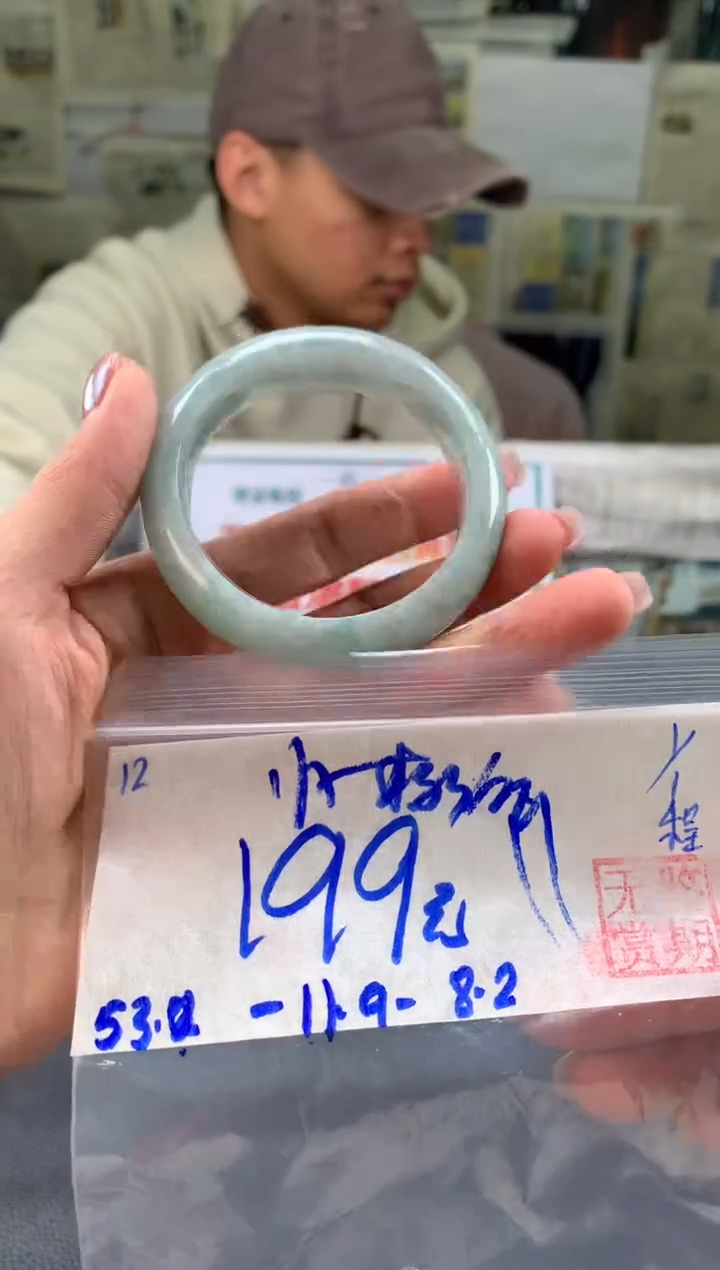 未镶嵌手镯翡翠₍****₎翡翠手镯 下单联系小耳机#12