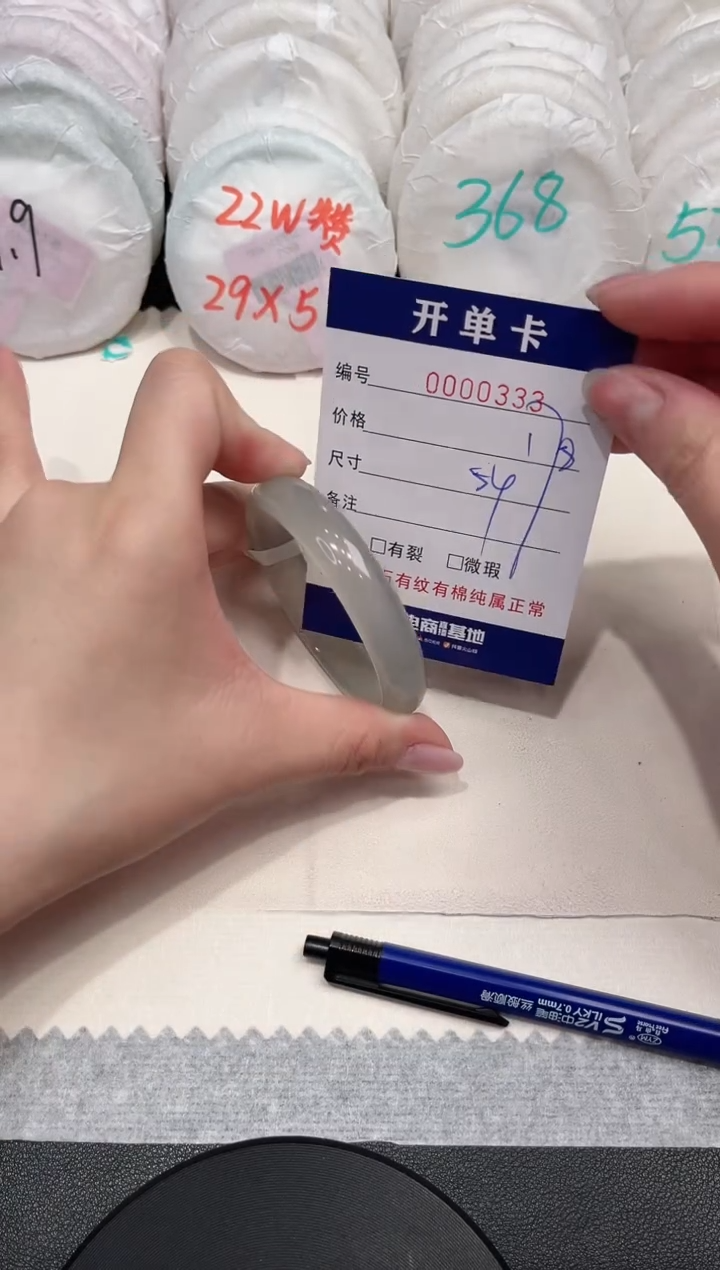 【闪购商品】玛瑙/玉髓手镯未镶嵌333