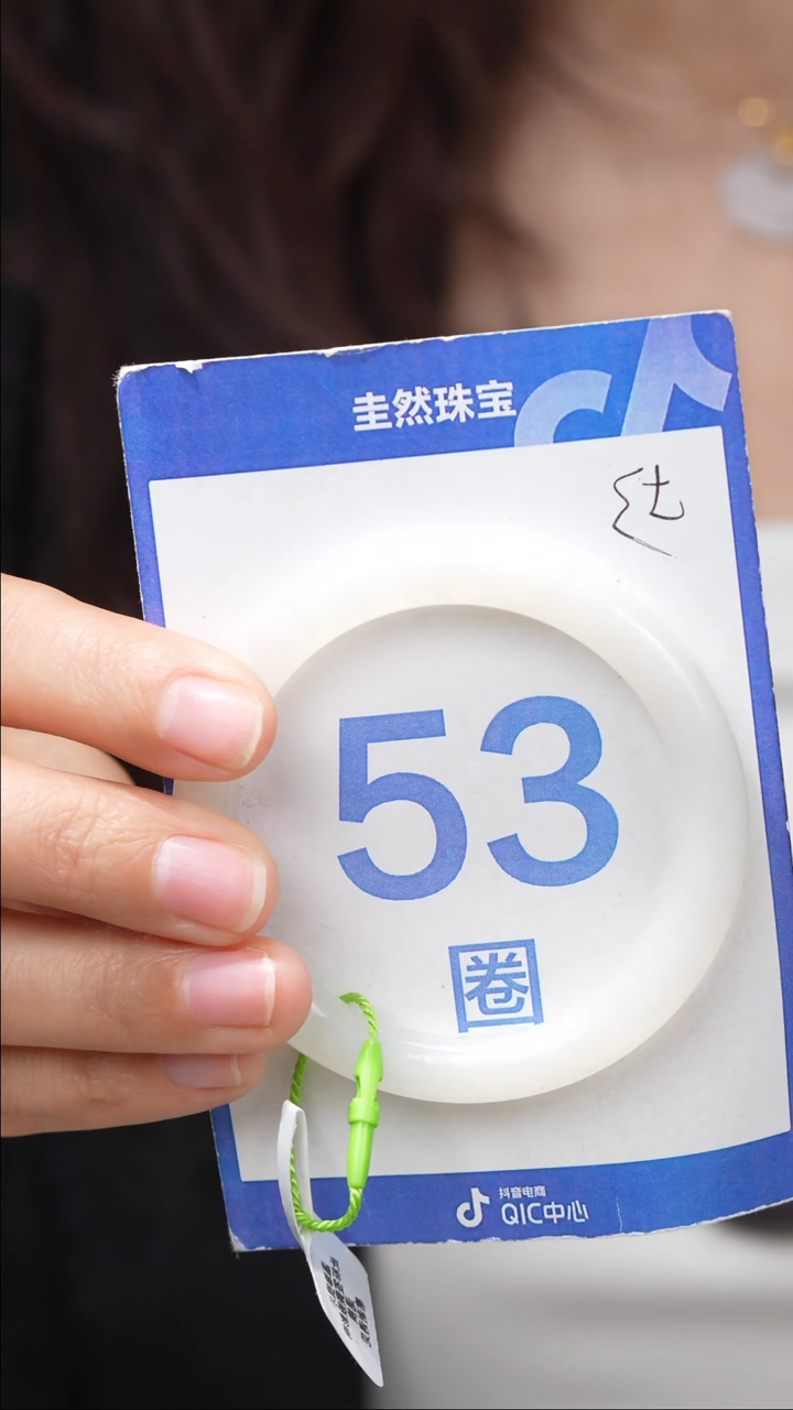 和田玉未镶嵌手镯089