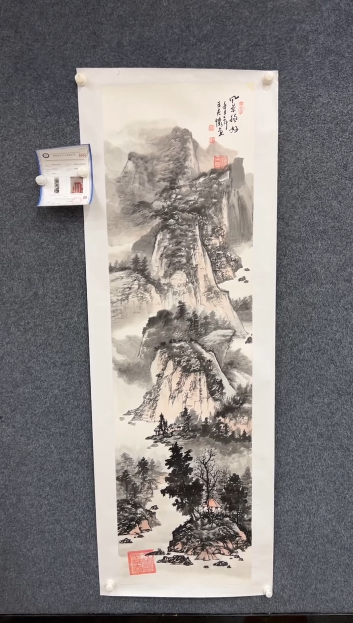 【闪购商品】国画2.13-王夫怀-6尺对开山水-031