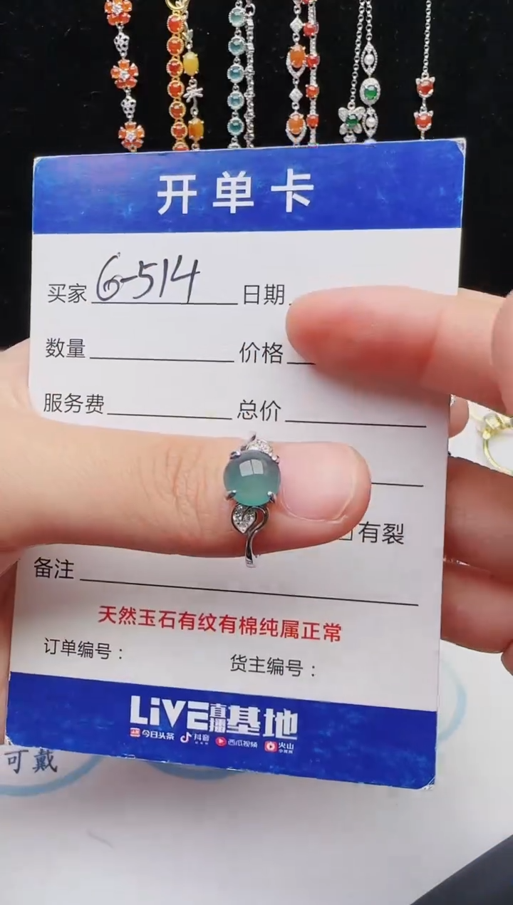 【闪购商品】翡翠戒指银S925镶嵌11111111