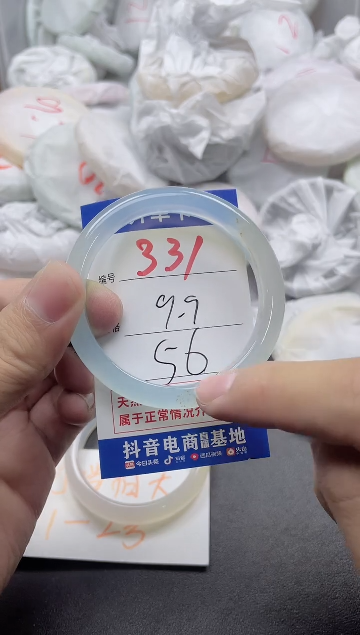 【闪购商品】玛瑙/玉髓手镯未镶嵌331