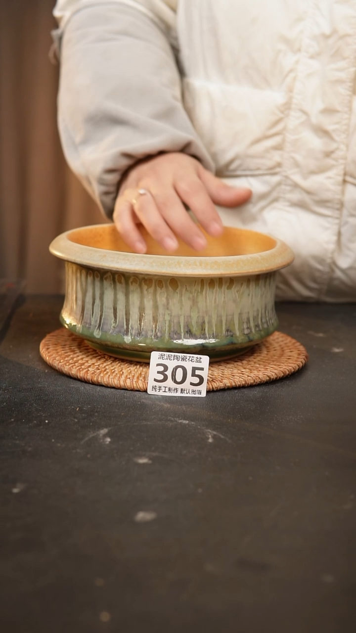 【闪购商品】瓷片305泥泥手工花盆口16高8