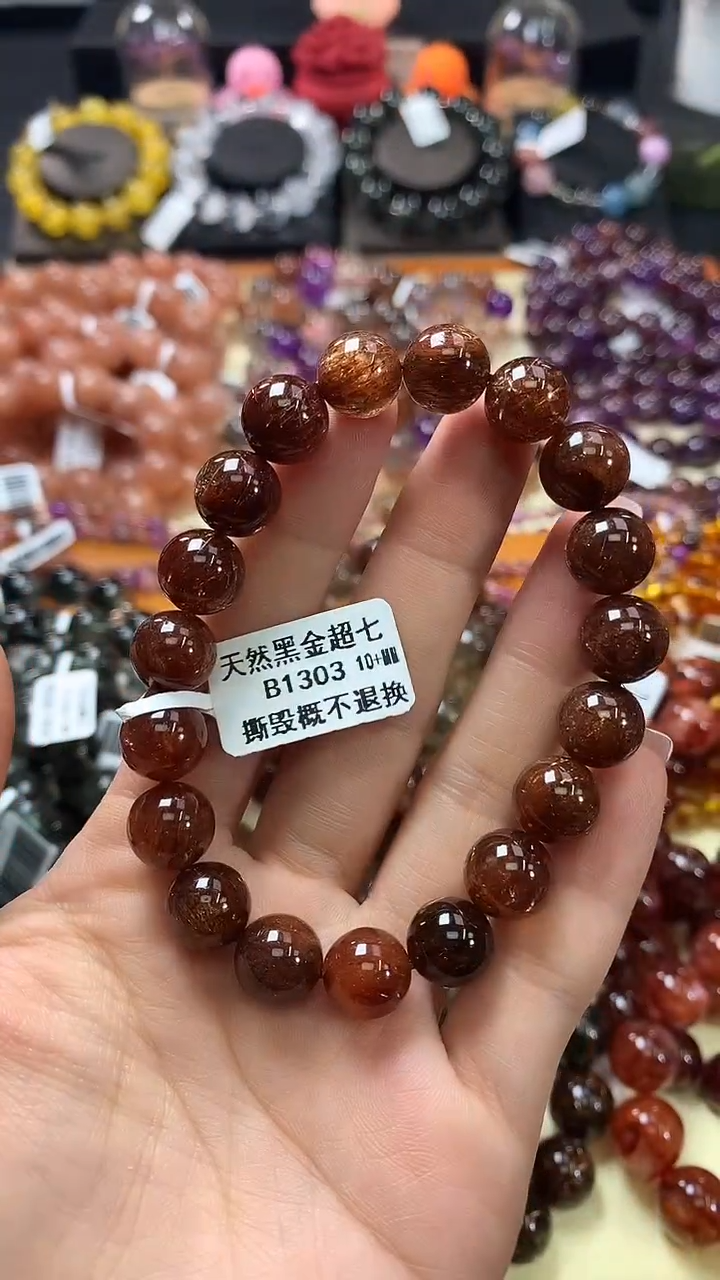 未镶嵌手链水晶10+