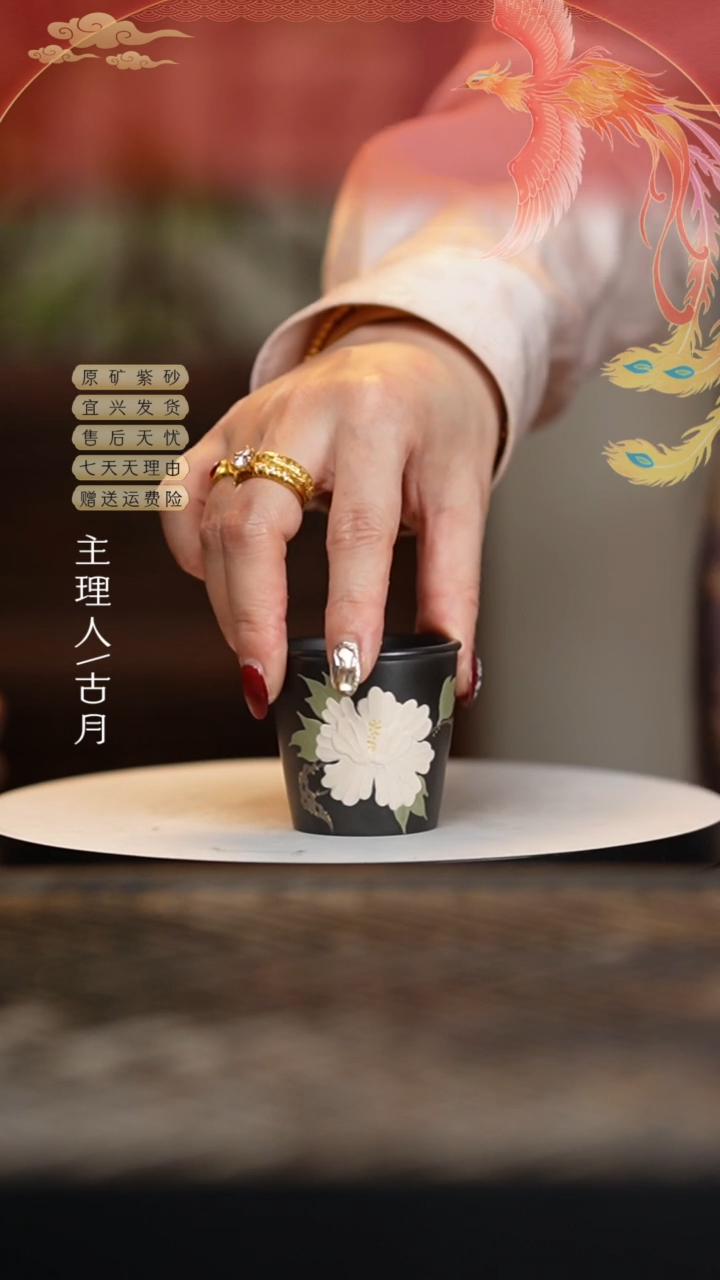 【闪购商品】L1252石黄“白牡丹”主人杯