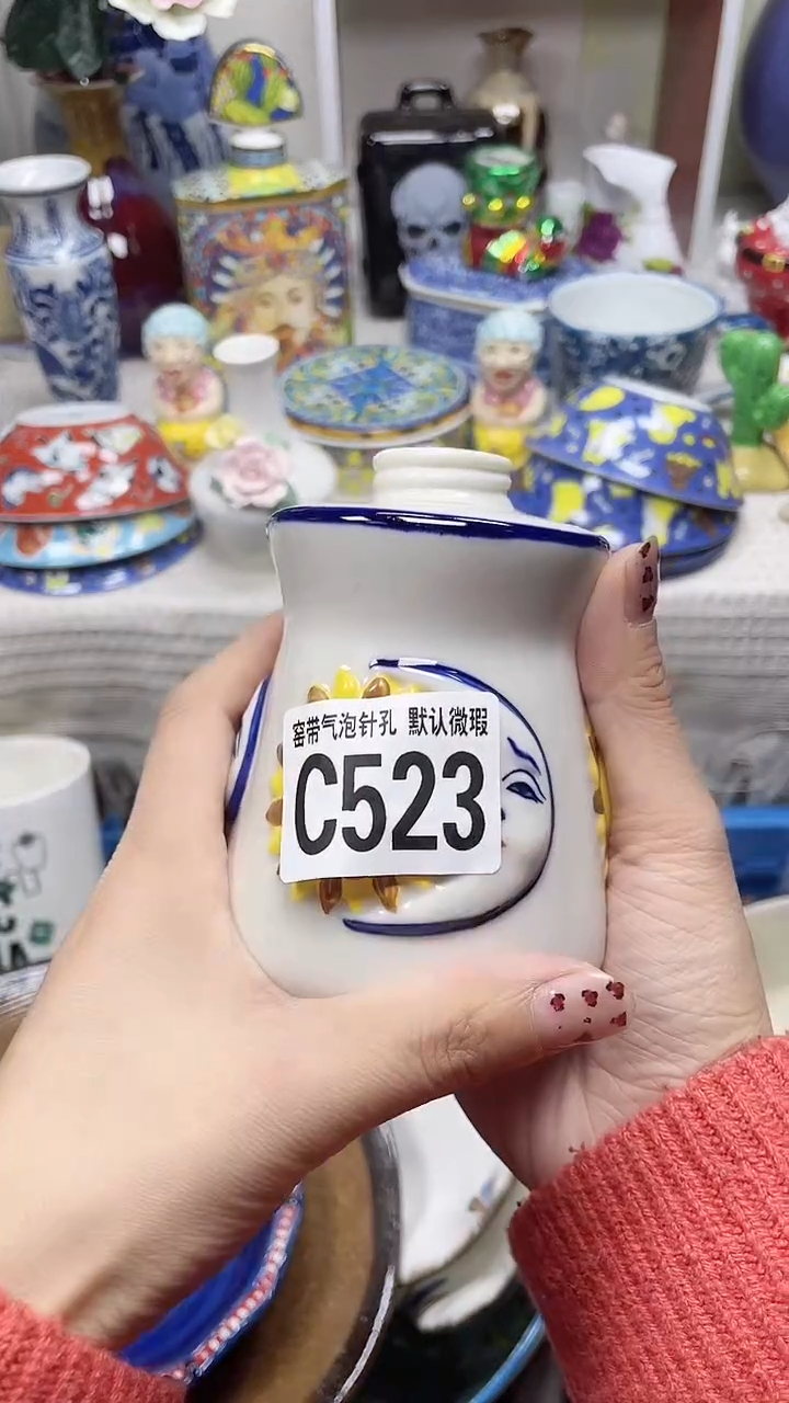 【闪购商品】C523鸿硕瓷器满十八包邮