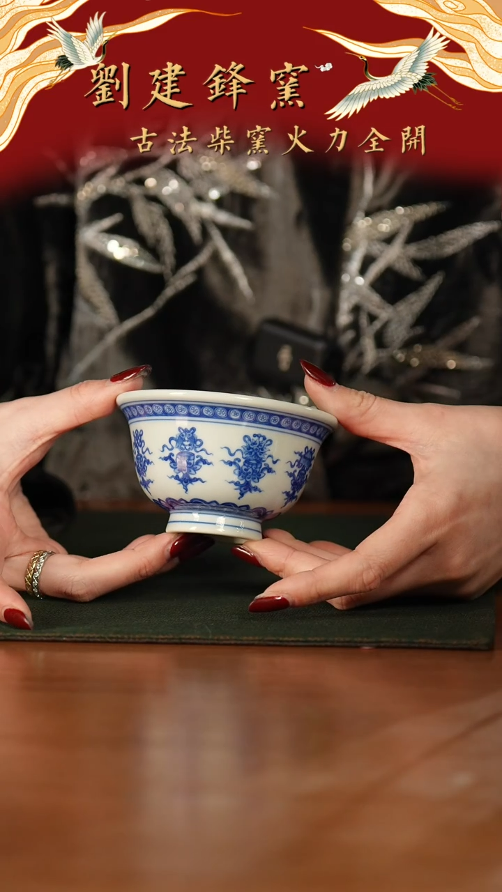 【闪购商品】瓷片拍拍拍怕拍拍拍