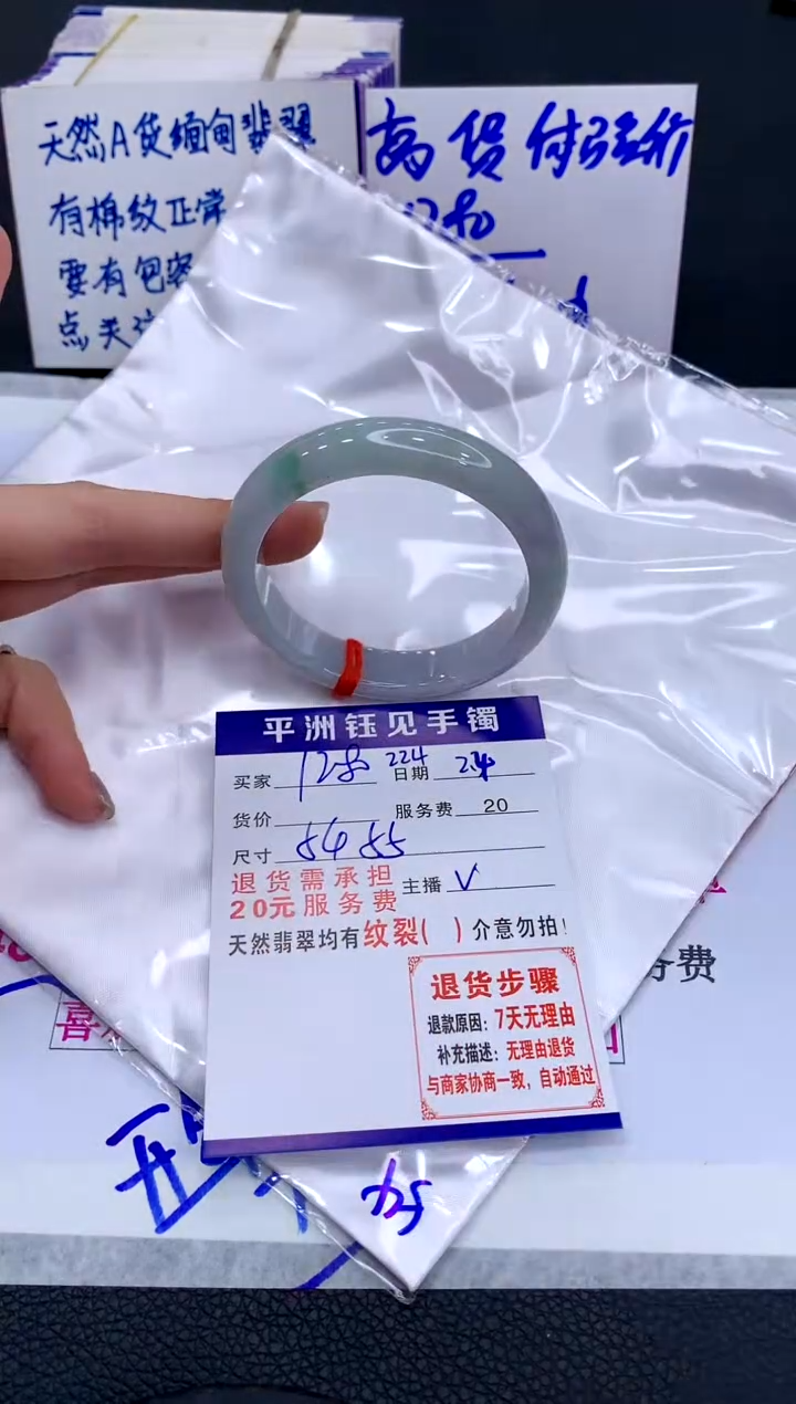 【闪购商品】翡翠手镯未镶嵌11111111