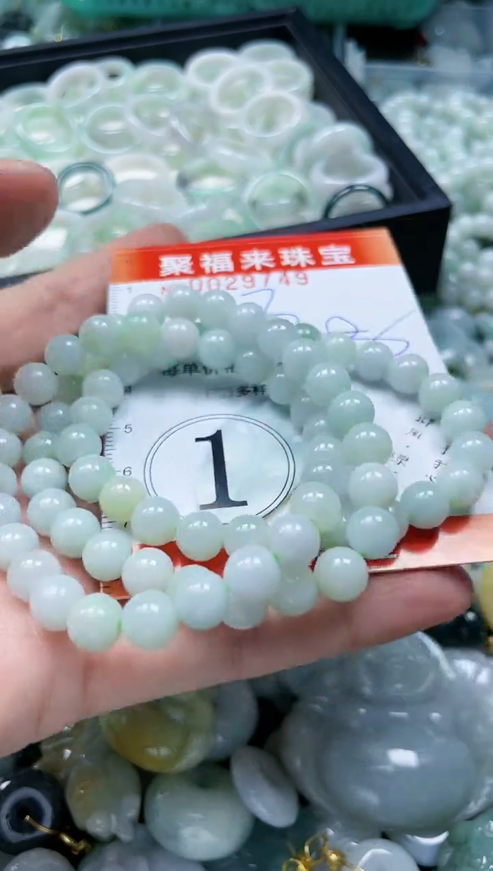 【闪购商品】翡翠颈饰未镶嵌闪购0029749