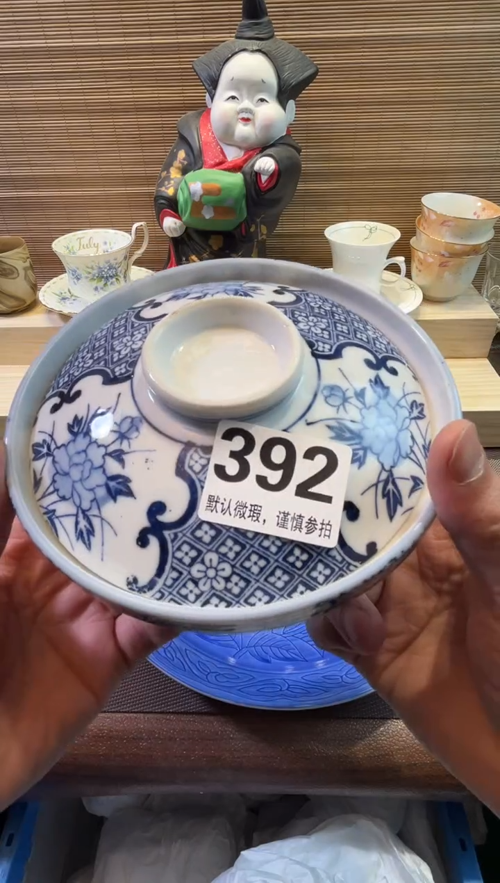 【闪购商品】 陶瓷陶瓷陶瓷陶瓷陶瓷