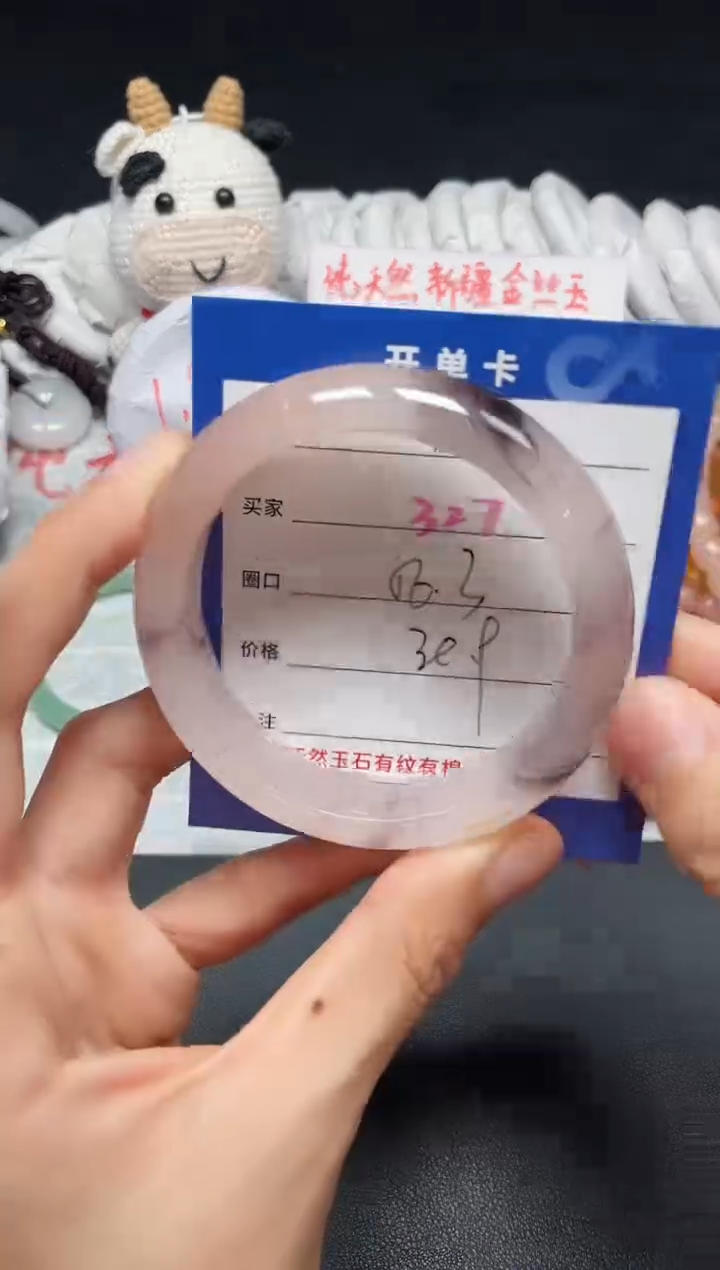 【闪购商品】石英质玉手镯未镶嵌327