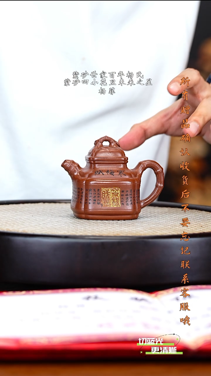 宜兴紫砂 YF 紫泥 四方竹鼎 150cc 送杯 