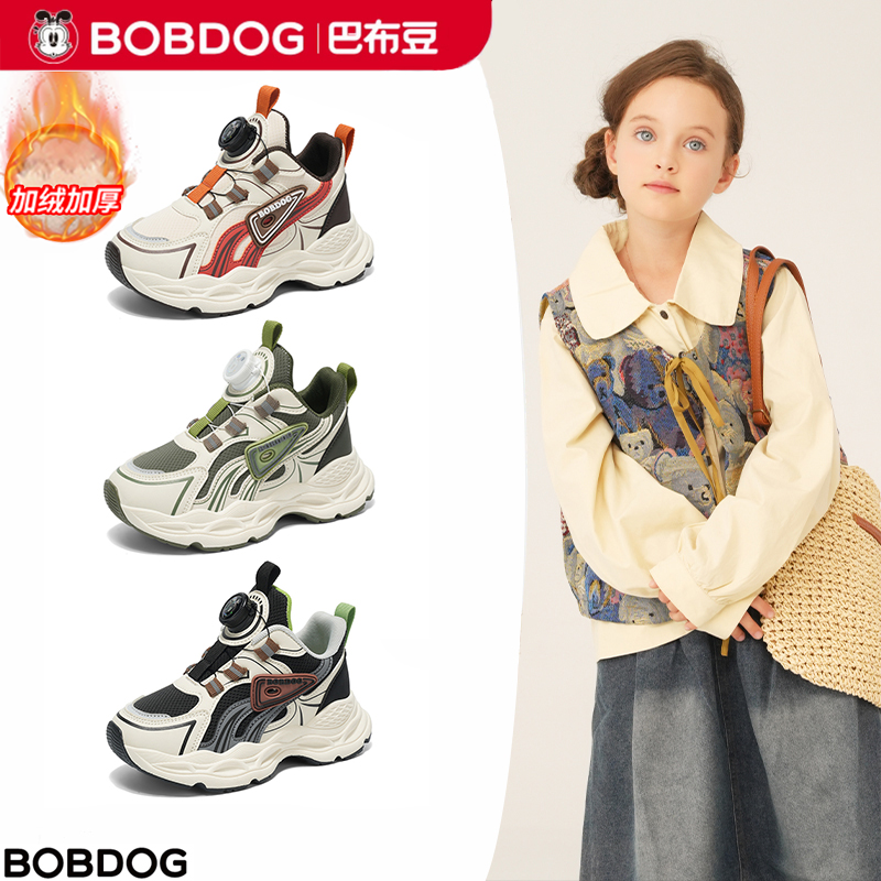 Bobdog/巴布豆秋季运动鞋皮面休闲透气减震旋转纽扣男女童童鞋