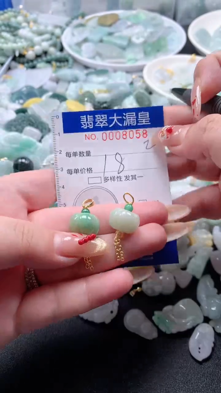 【闪购商品】翡翠吊坠(不含链)未镶嵌8058