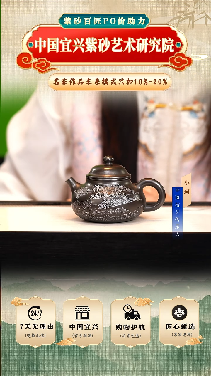 茶壶紫砂玄铁砂200cc左右 陶茶文化-陈
