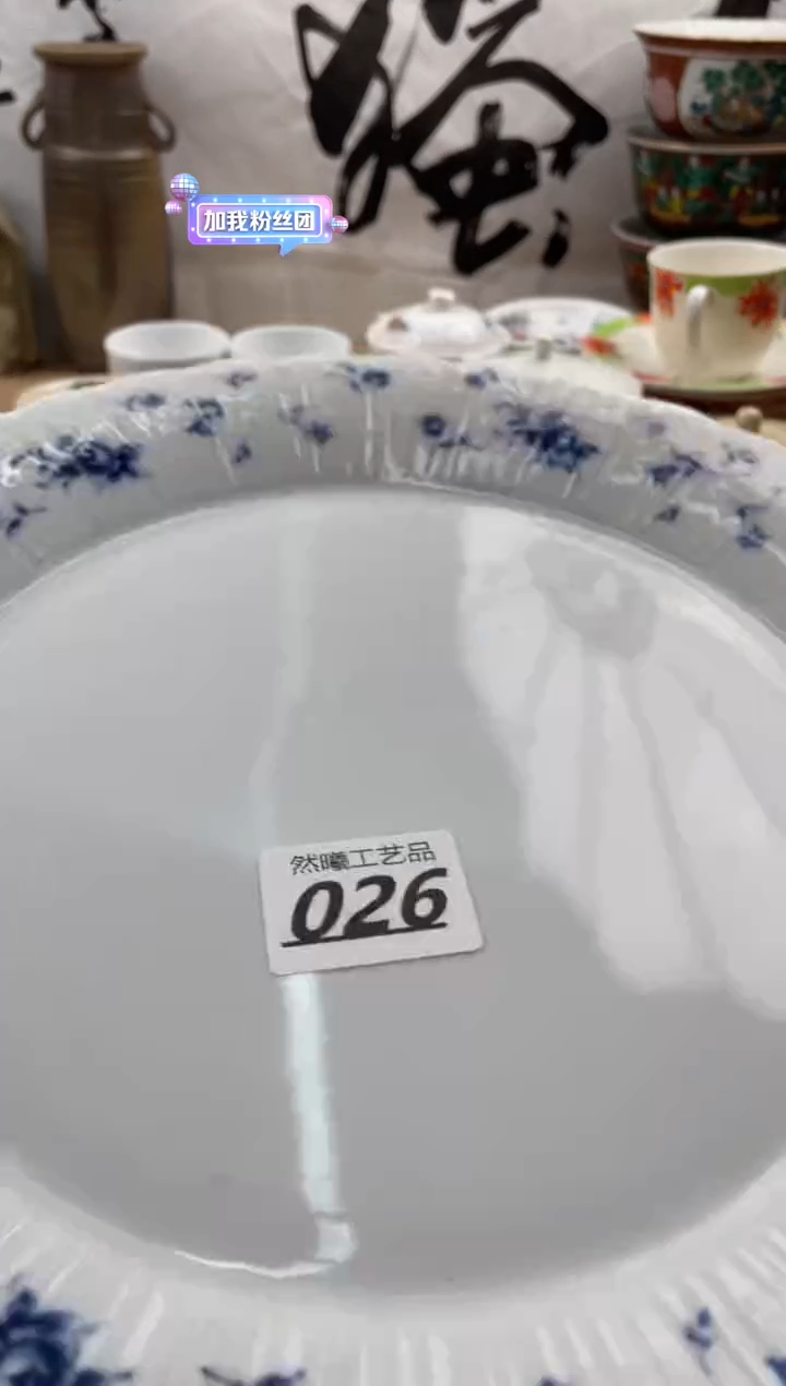 【闪购商品】瓷片026然曦海外工艺品18包邮