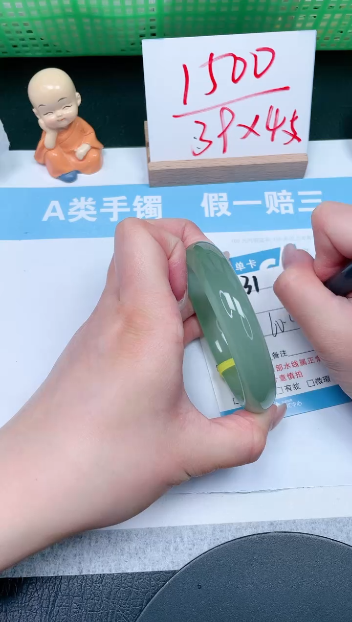 【闪购商品】石英质玉手镯未镶嵌31-60.3